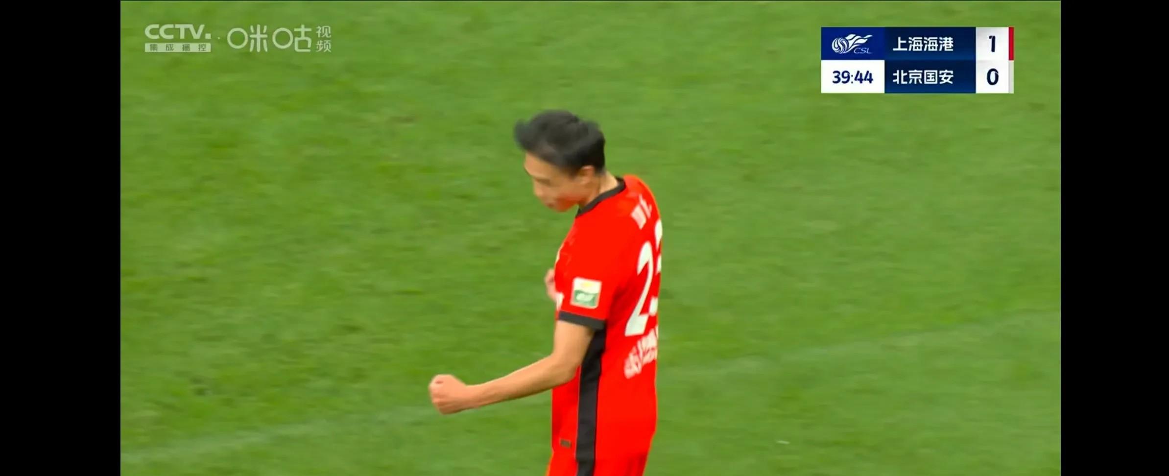 上港客场大胜，力压对手取得三分的简单介绍