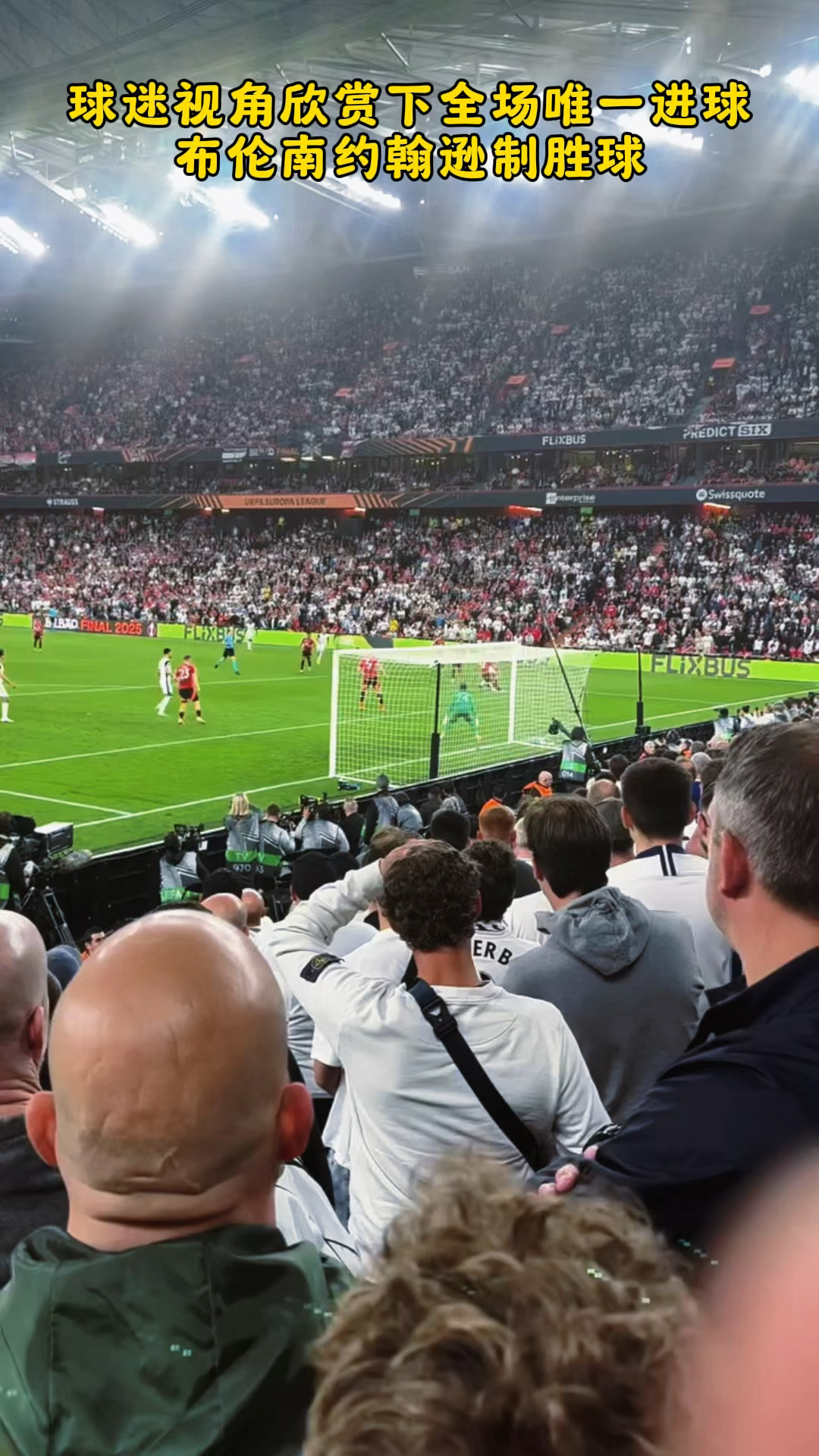 九游娱乐官方网站-精彩进球！比赛中看点频频让球迷欣喜不已的简单介绍