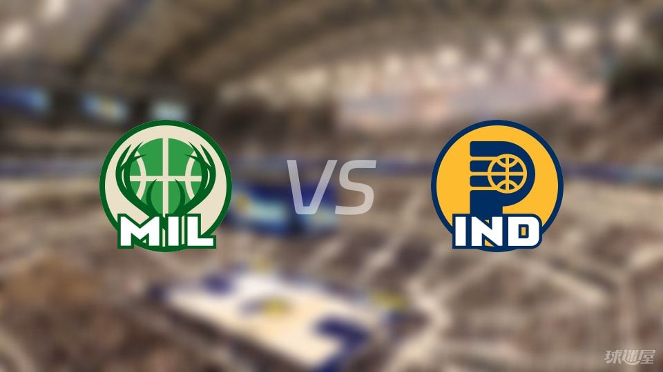 雄鹿客场击溃步行者，取得胜利