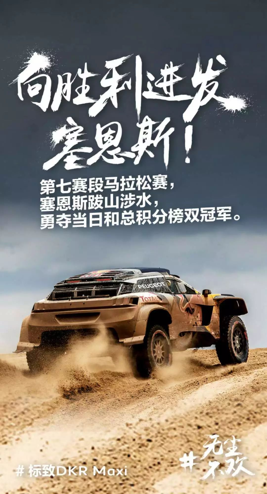 九游娱乐首页-包含无惧困难：欧洲球队向胜利进发的词条