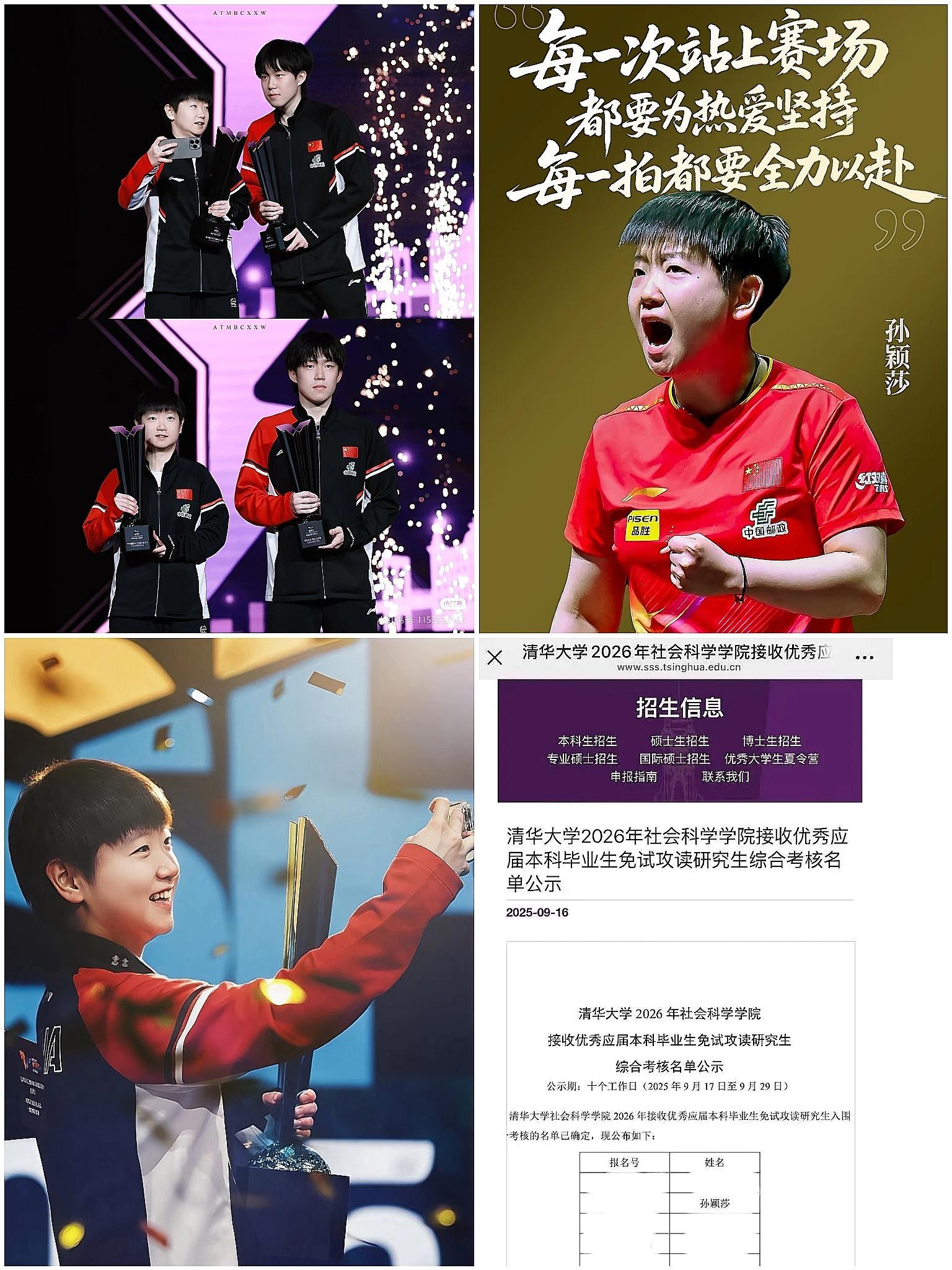 九游官网-瞬间定冠军，默契配合成就辉煌的简单介绍