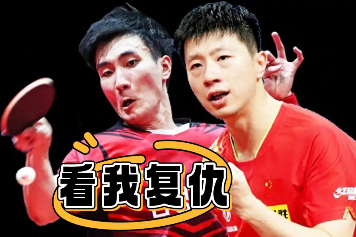 包含韩国队鏖战瑞典队，马龙状态火热的词条