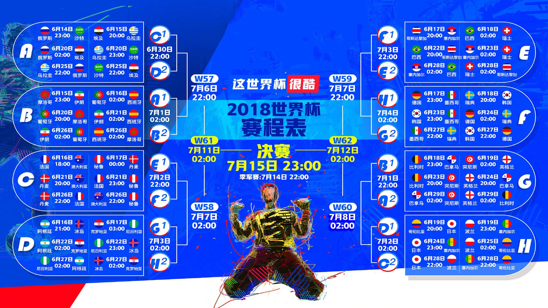 广厦队强势拿下尼克斯，小贾伦成为关键先生